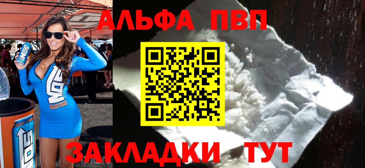 A PVP VHQ Ханты-Мансийск