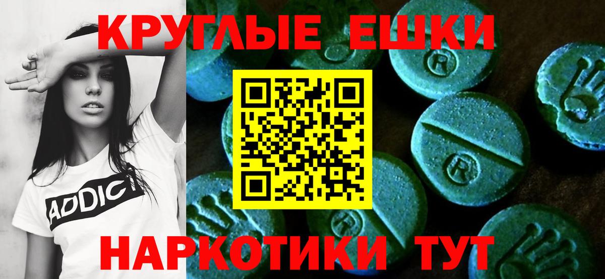 Ecstasy Дубай  Экстази  blacksprut сайт  Ханты-Мансийск  Вход с VPN  Ecstasy DUBAI 