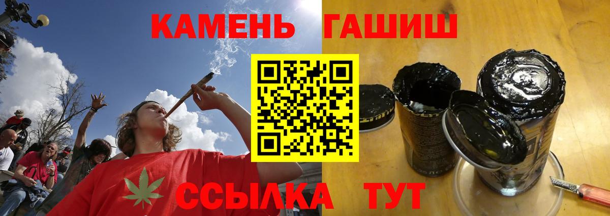 ГАШ хэш  Вход с VPN  ГАШ гарик  Ханты-Мансийск 