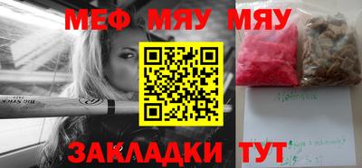 синтетический гашиш Моздок