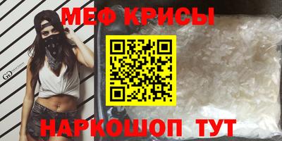 синтетический гашиш Моздок