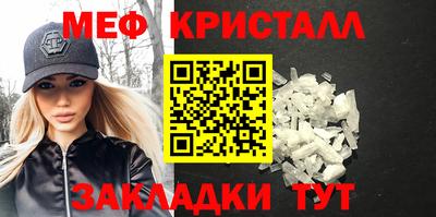 стаф Можга