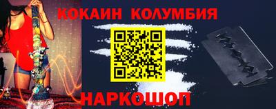 первитин Можайск