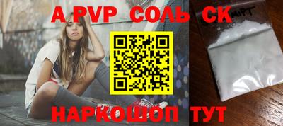 синтетический гашиш Моздок