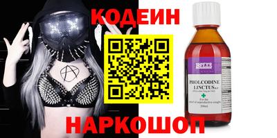 синтетический гашиш Моздок