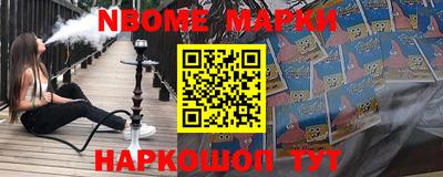 первитин Можайск