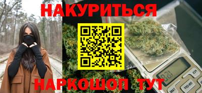 синтетический гашиш Моздок