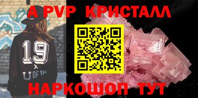 первитин Можайск