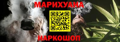 синтетический гашиш Моздок