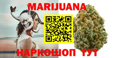 синтетический гашиш Моздок