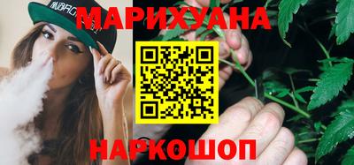 первитин Можайск