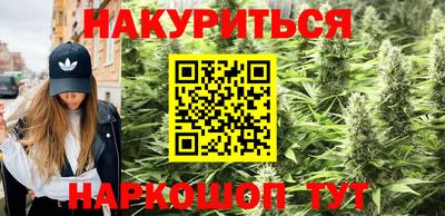 синтетический гашиш Моздок