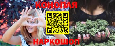 синтетический гашиш Моздок