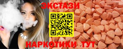 синтетический гашиш Моздок