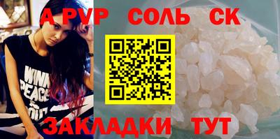 первитин Можайск