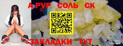 первитин Можайск