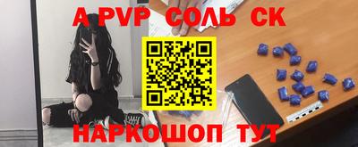 первитин Можайск