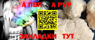 первитин Можайск