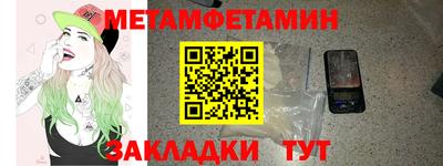 синтетический гашиш Моздок