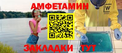 первитин Можайск