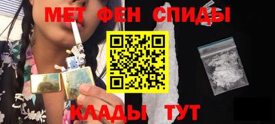 синтетический гашиш Моздок