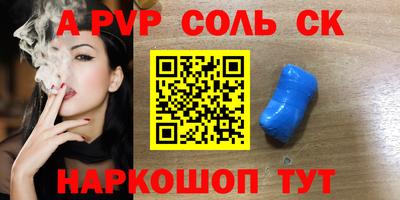 стаф Можга