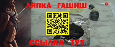 синтетический гашиш Моздок
