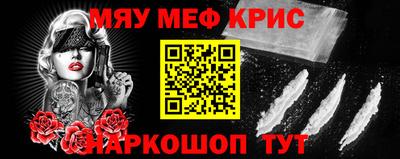 первитин Можайск