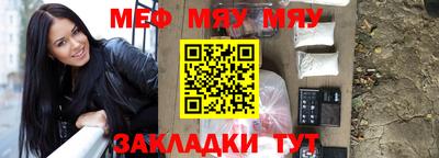 стаф Можга