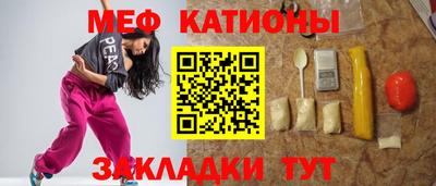 первитин Можайск