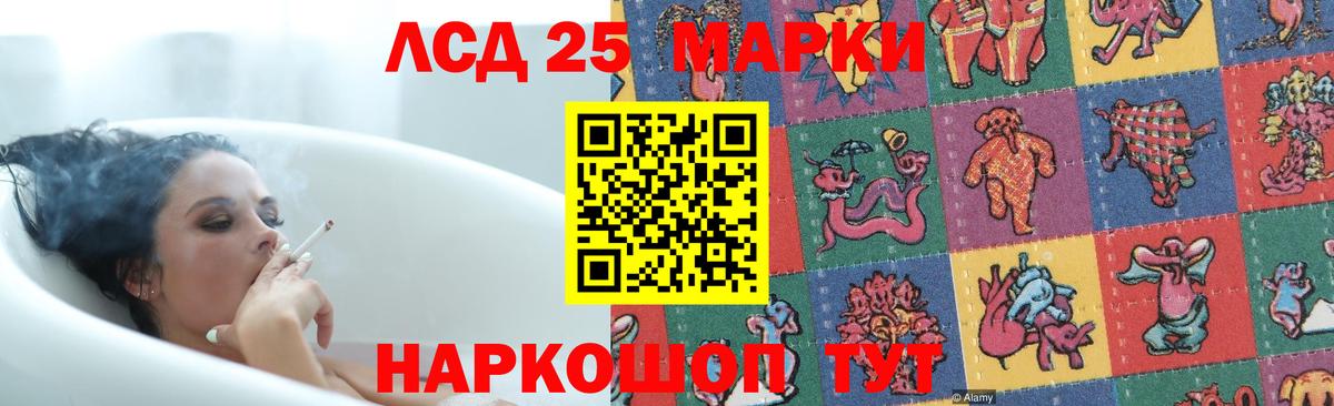 Лсд 25 экстази ecstasy  Вход с VPN  Ханты-Мансийск  Лсд 25 экстази кислота 