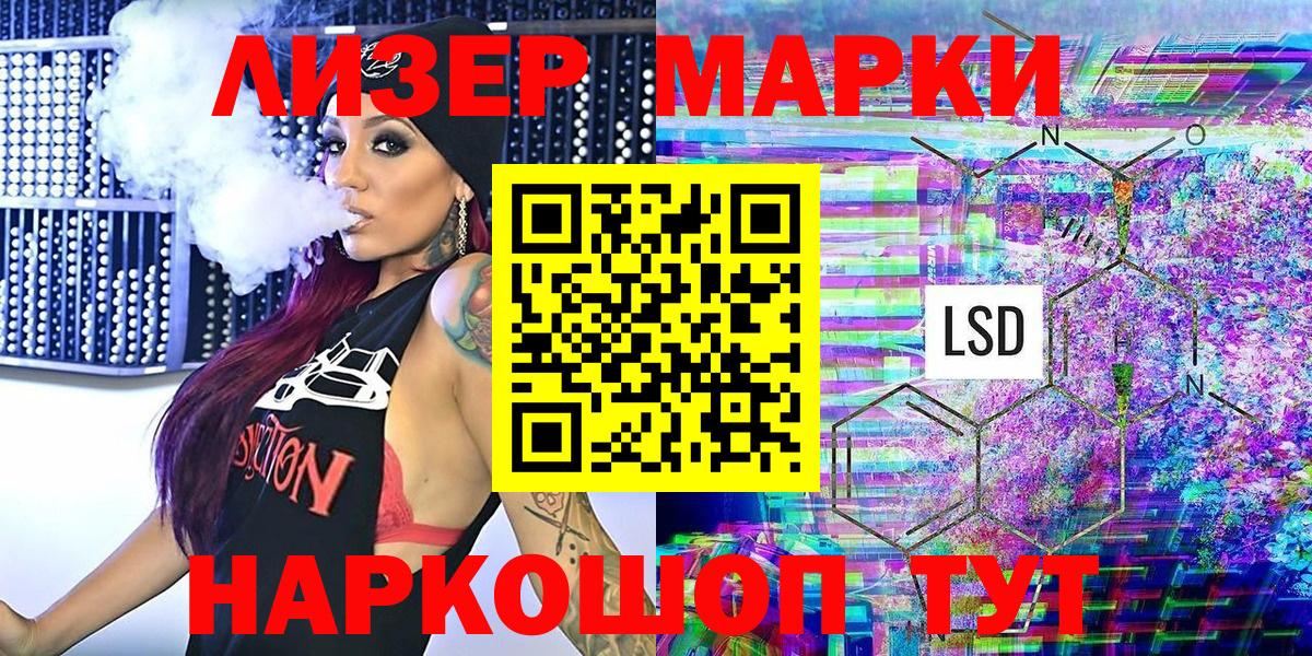 Марки N-bome  Вход с VPN  Ханты-Мансийск  Марки NBOMe 1500мкг 