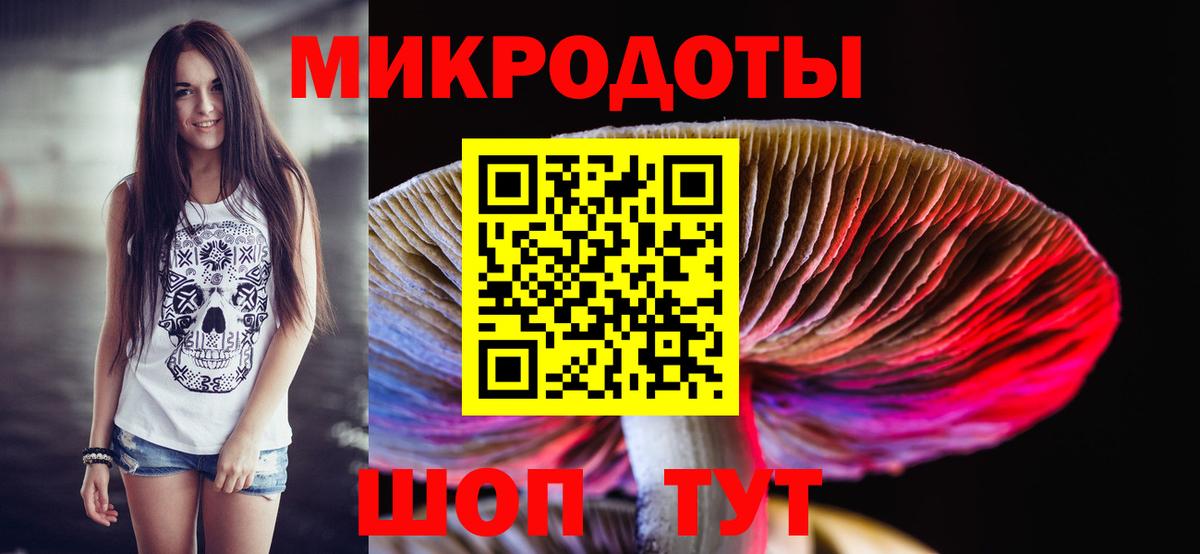 Ханты-Мансийск  Галлюциногенные грибы Psilocybe  Вход с VPN 