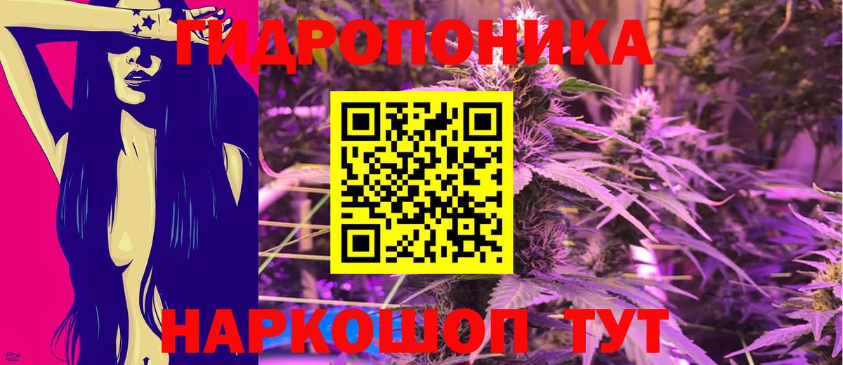 Ханты-Мансийск  Конопля гибрид  Вход с VPN  Каннабис тримм  Шишки марихуана Ganja 