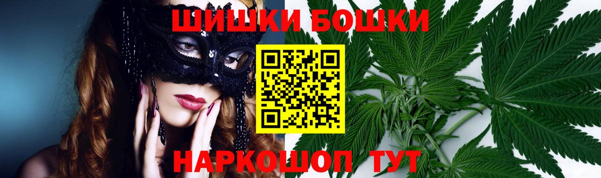 Бошки марихуана THC 21% Ханты-Мансийск